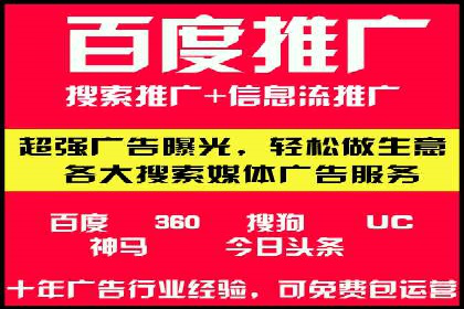 策略分享：如何在有限的预算内做好百度推广一个月